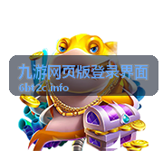 九游网页版登录界面验证码收不到处理方法配图