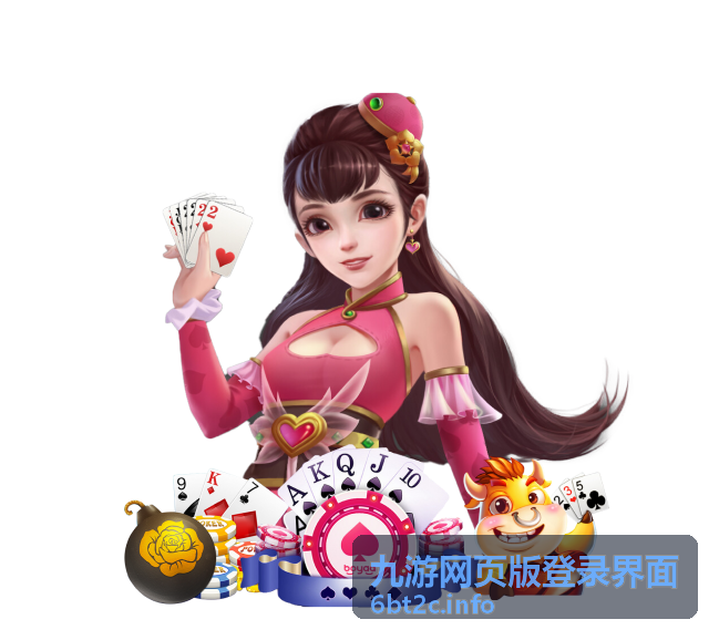 九游网页版登录界面提示账号或密码错误的处理方式